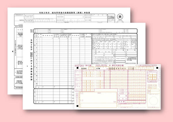 Required documents_2020-07.jpg